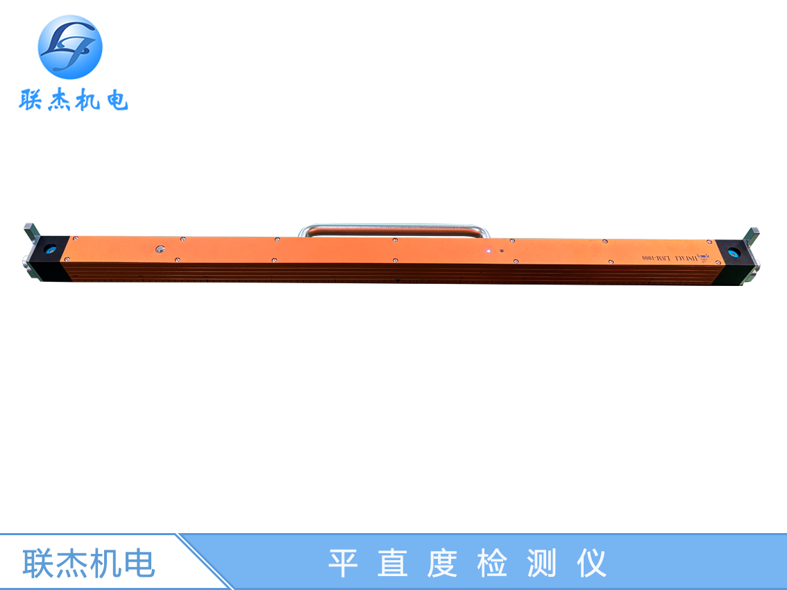 鋼軌平直度測(cè)量儀 鋼軌平直度檢測(cè)儀LJ-ZDY-1000
