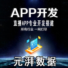 福州布客網絡科技 專業網絡科技開發服務